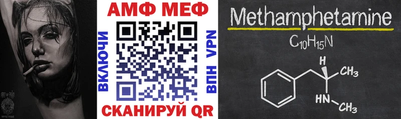 где найти наркотики  Отрадный  маркетплейс телеграм  Amphetamine 97% 