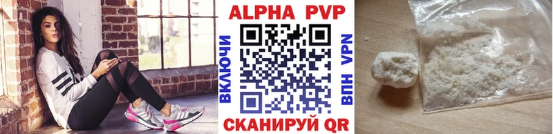 A PVP мука  как найти закладки  даркнет состав  Отрадный  МЕГА как зайти 
