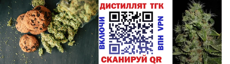 купить наркотики сайты  Отрадный  Еда ТГК марихуана 