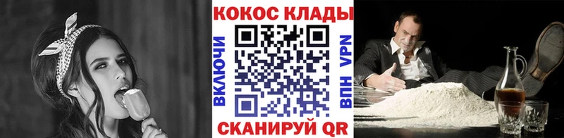 КОКАИН Боливия  Отрадный 