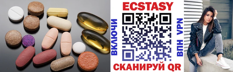 Ecstasy таблы  Отрадный 