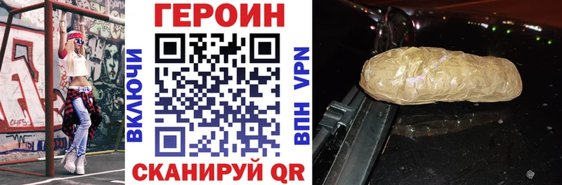 где продают   omg зеркало  ГЕРОИН белый  Отрадный 