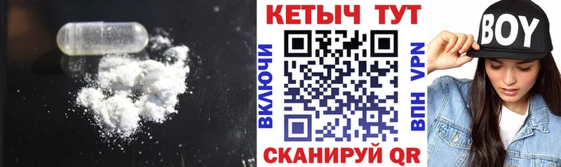 КЕТАМИН ketamine  Отрадный 