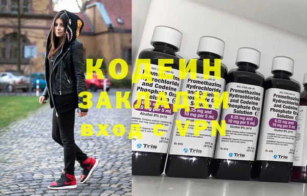 наркотики Волоколамск