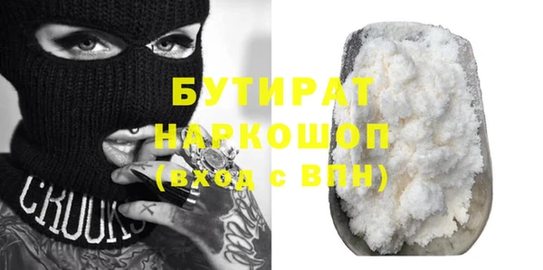 наркотики Волоколамск