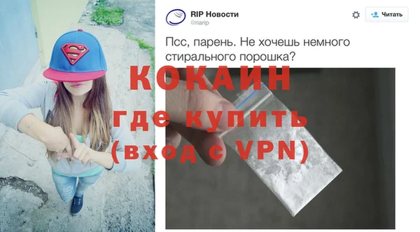 Альфа ПВП Волосово