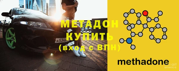 mdpv Володарск
