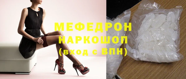 наркотики Волоколамск
