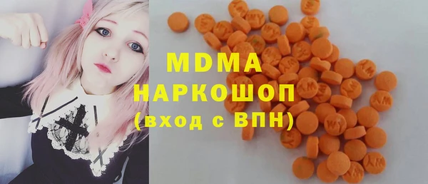 наркотики Волоколамск