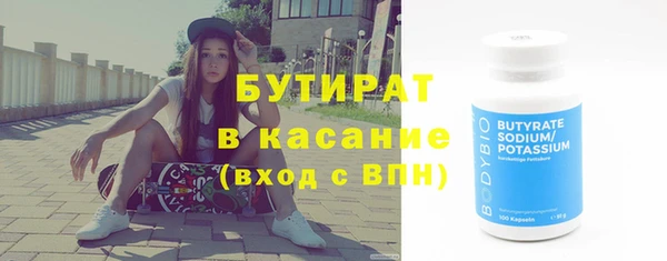 наркотики Волоколамск