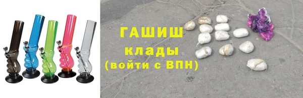 наркотики Волоколамск