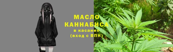 наркотики Волоколамск
