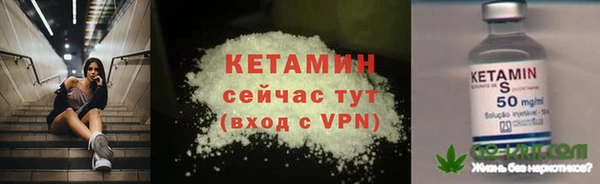 Альфа ПВП Волосово
