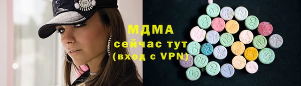 mdpv Володарск