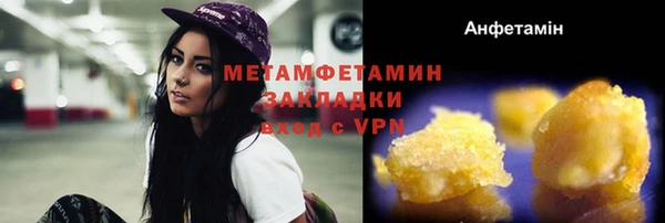 Альфа ПВП Волосово