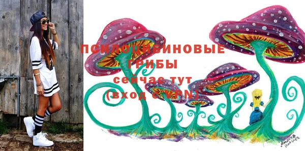 наркотики Волоколамск