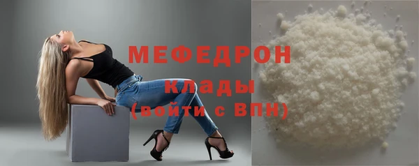 наркотики Волоколамск