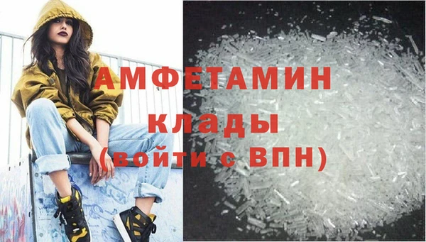 Альфа ПВП Волосово