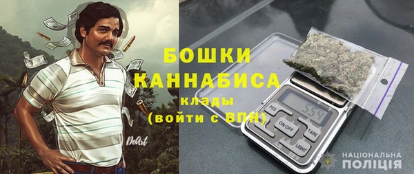 наркотики Волоколамск
