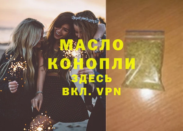 Альфа ПВП Волосово