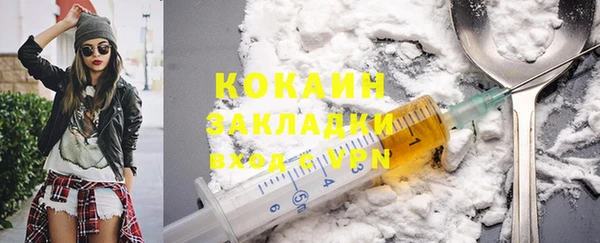 наркотики Волоколамск