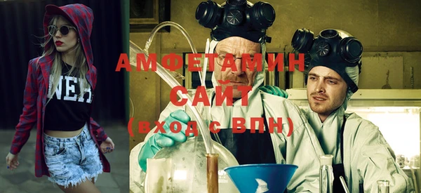 Альфа ПВП Волосово