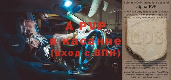 наркотики Волоколамск