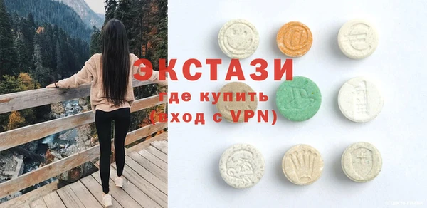 Альфа ПВП Волосово