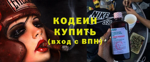 наркотики Волоколамск