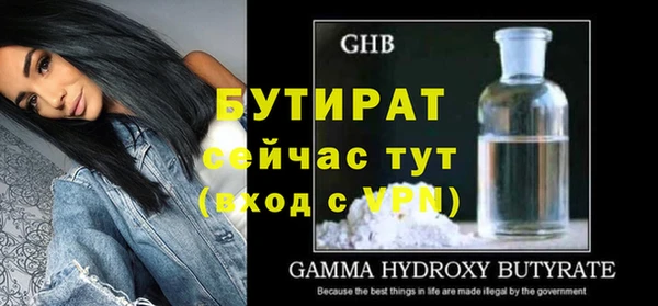 наркотики Волоколамск